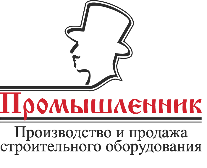 Промышленник