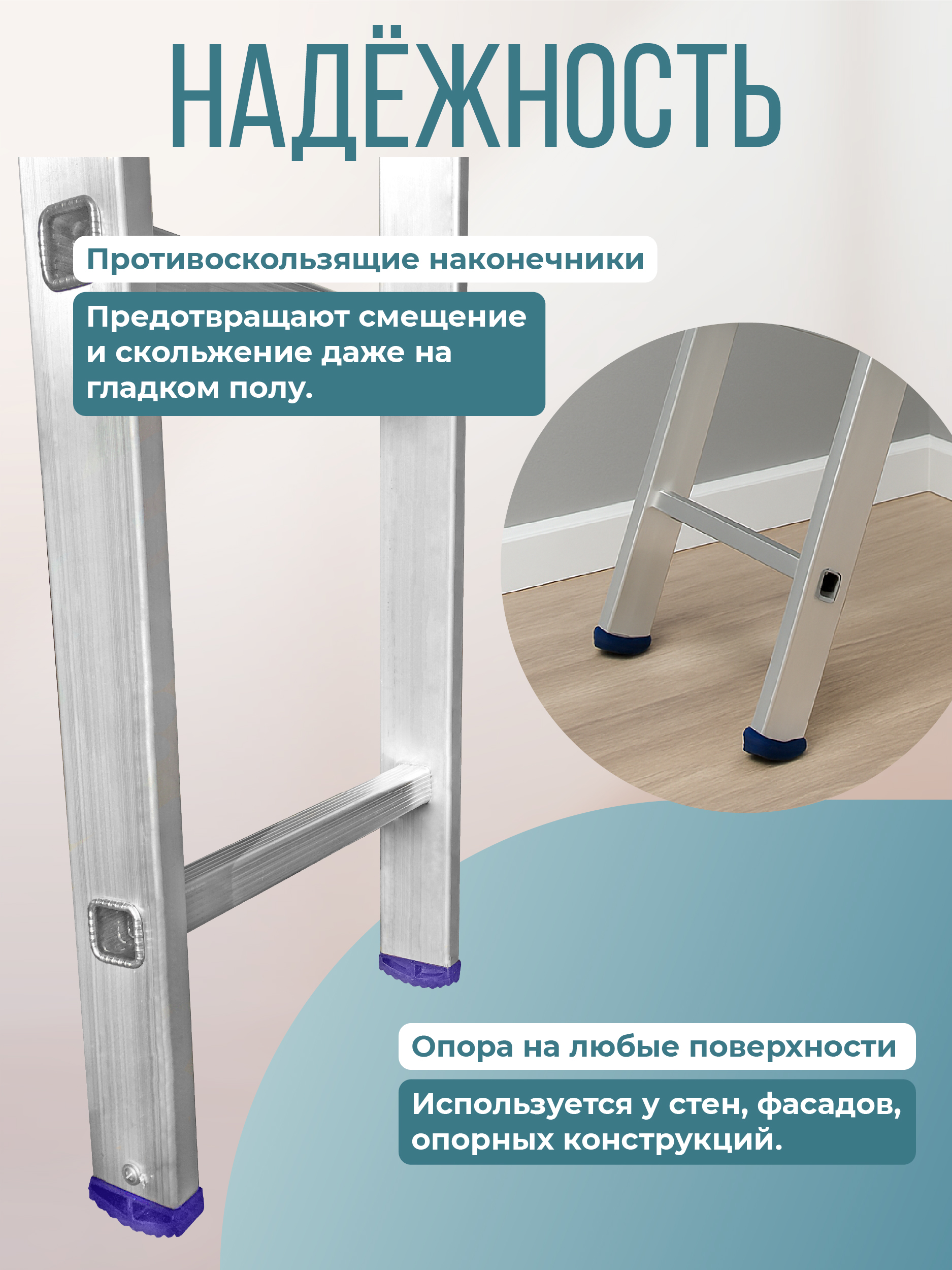 Лестница односекционная Alumet Ал 5112 фото 4