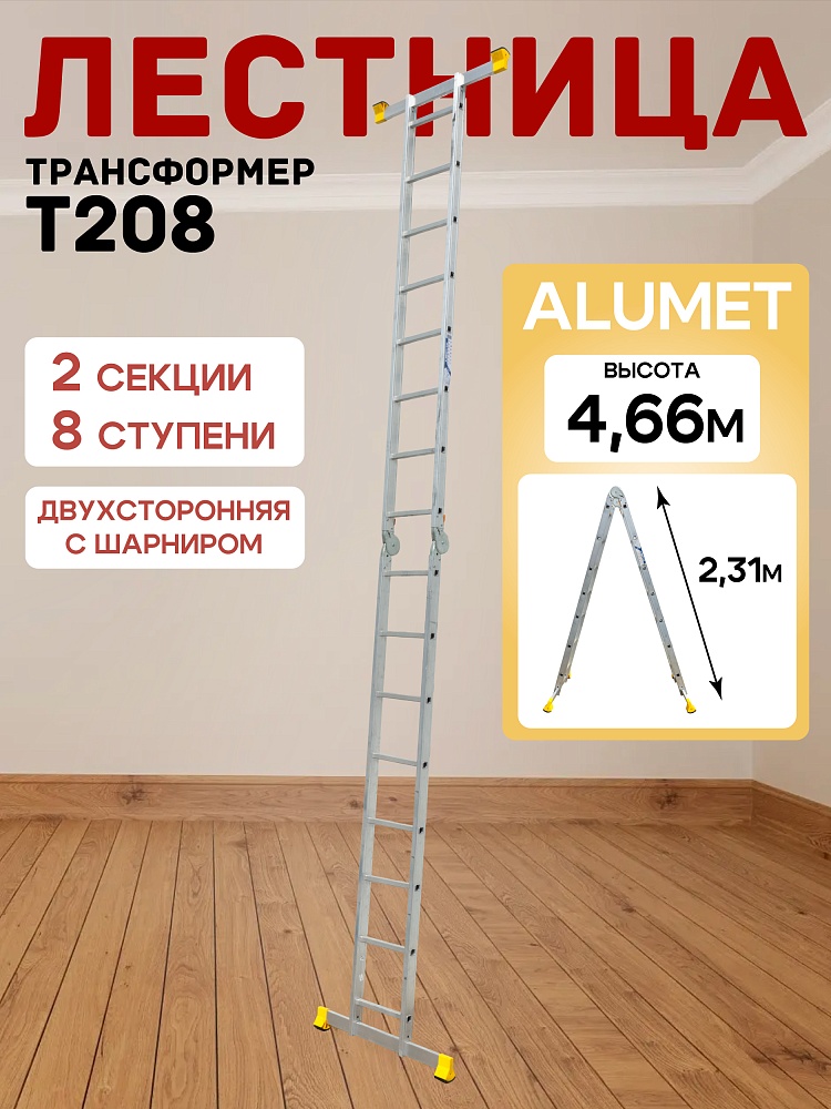 /upload/resize_cache/iblock/019/1000_1000_1/o0zwzwfe9ev8sgvh3lwf9qshytj1mrw7.jpg