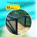 Сетка затеняющая Промышленник зеленая 60% 3х50 м фото 10