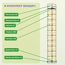 Вышка-тура Промышленник ВСП 1.2х2.0, 13.6 м ver. 2.0 фото 3