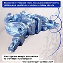 Хомут поворотный 60х60 мм, оцинкованный, кованный фото 2