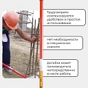 Ключ для гибки арматуры Afacan 20A фото 2