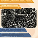 Фиксатор арматуры Промышленник  звездочка 20 упаковка 1000 шт. фото 5