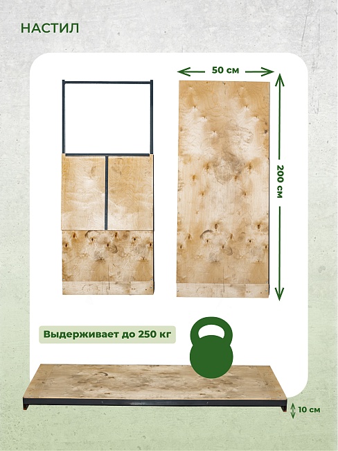 Вышка-тура TeaM ВСП 1.2х2.0, 14.8 м фото 6