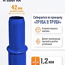 Рама с лестницей ЛРСП 20 фото 3