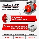 Глубинный вибратор для бетона TeaM ЭП-1400, вал 6 м., наконечник 28 мм (комплект) фото 2