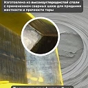 Тара для раствора Промышленник ТР 1,0 м3 (г/п 2250 кг) фото 5