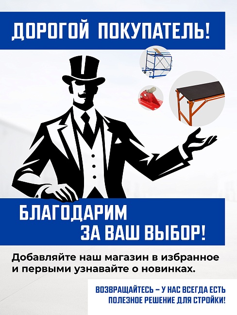 Вышка-тура Промышленник ВСП ПРОМ 1.2х2.0, 11.2 м фото 10