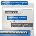 Винт стяжной для опалубки Промышленник холоднокатаный 1,5 м упаковка 10 шт. фото 2