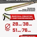 Глубинный вибратор для бетона TeaM ЭП-1600 фото 4