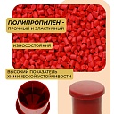 Фиксатор арматуры защитный колпачок Промышленник 18-32 мм 500 шт. фото 3