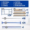 Вышка-тура Промышленник ВСП ПРОМ 2.0х2.0, 14.8 м фото 4