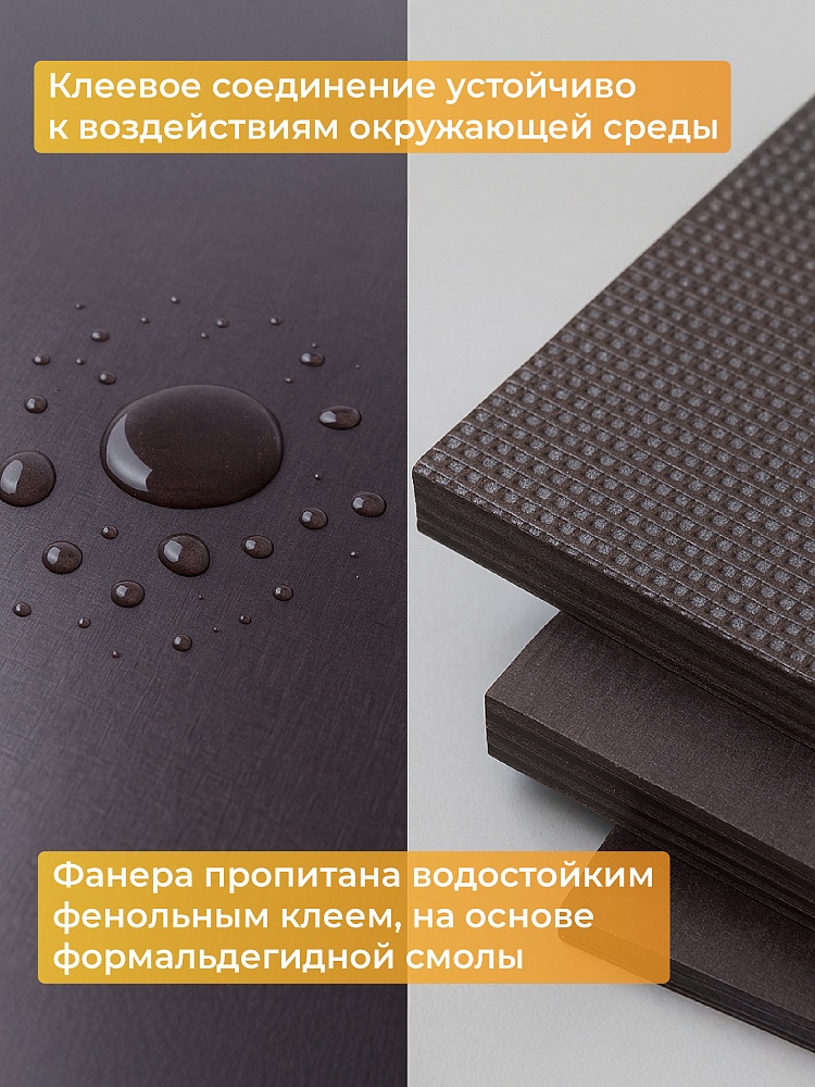 Фанера ламинированная TeaM 485х285х12мм, береза, упаковка 5 шт фото 3