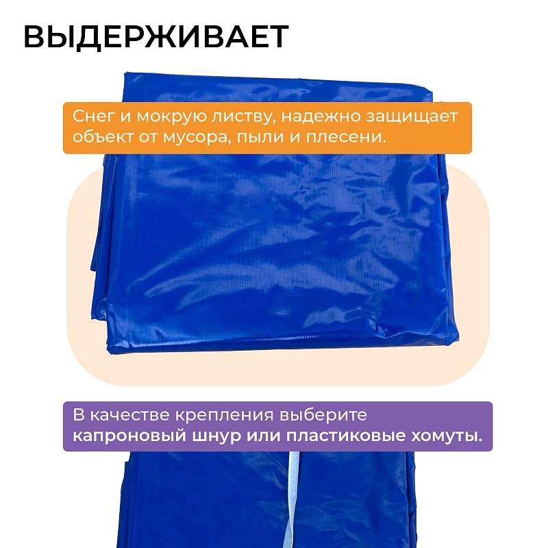 /upload/resize_cache/iblock/289/800_800_0/aojsjp9kfznydmvapppunnkk32gq1sst.webp