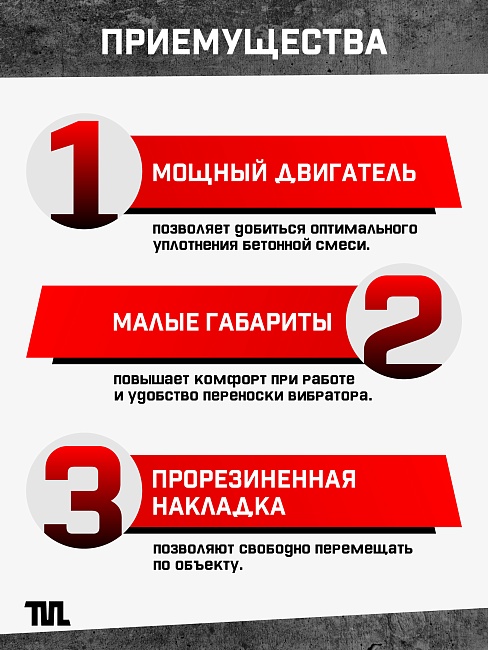 Глубинный вибратор для бетона TeaM ЭП-1400, вал 3 м., наконечник 51 мм (комплект) фото 7
