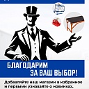 Вышка-тура Промышленник ВСП ПРОМ 1.2х2.0, 12.4 м фото 10