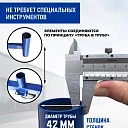 Вышка-тура Промышленник ВСП Пром 1.6×2.0, 2.8 м фото 8