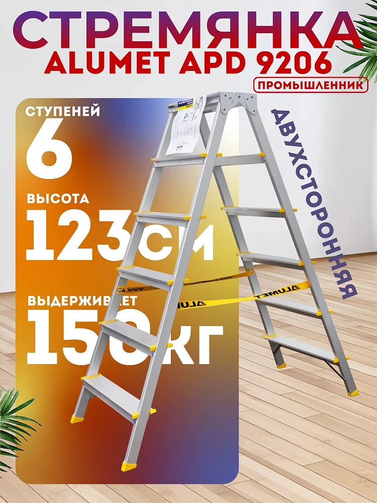 /upload/resize_cache/iblock/36e/1000_1000_1/cm6is167105x9mauzn0u3eyjsq29f3yf.webp