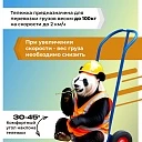 Грузовая тележка двухколесная Промышленник ДК-100 (литые колеса) фото 2