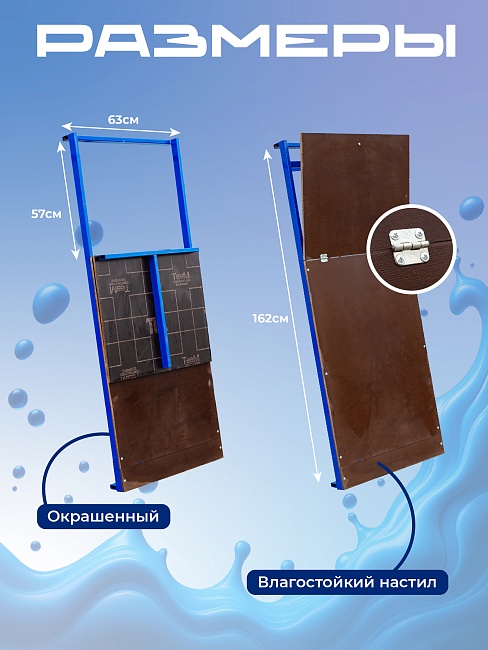 Настил ламинированный с люком вышки-туры Промышленник ВСП Пром Ультра 700/0,7 фото 5