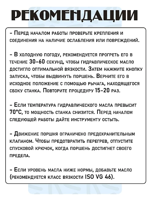 Станок для гибки арматуры электрический мобильный RB-32 фото 7
