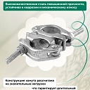 Хомут поворотный 48х48 мм, оцинкованный, кованный (упаковка 25 шт.) фото 2