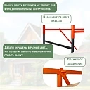 Вышка-тура TeaM ВСПР 2.0х2.0, 5.1 м фото 4