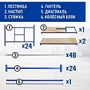 Вышка-тура Промышленник ВСП Пром 1.6×2.0, 14.8 м фото 4