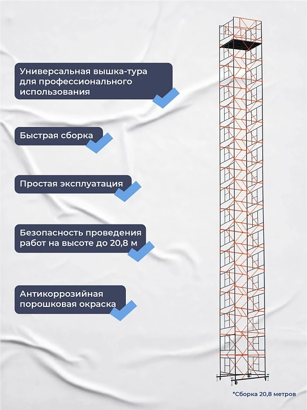 /upload/resize_cache/iblock/515/800_800_0/3qtrtmuv8k0hx1tf5k2rck3zfpt3zicm.webp