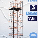 Вышка-тура TeaM ВСП 1.6х2.0, 7.6 м фото 1