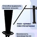 Стойка телескопическая для опалубки  Промышленник 3.1 м фото 6