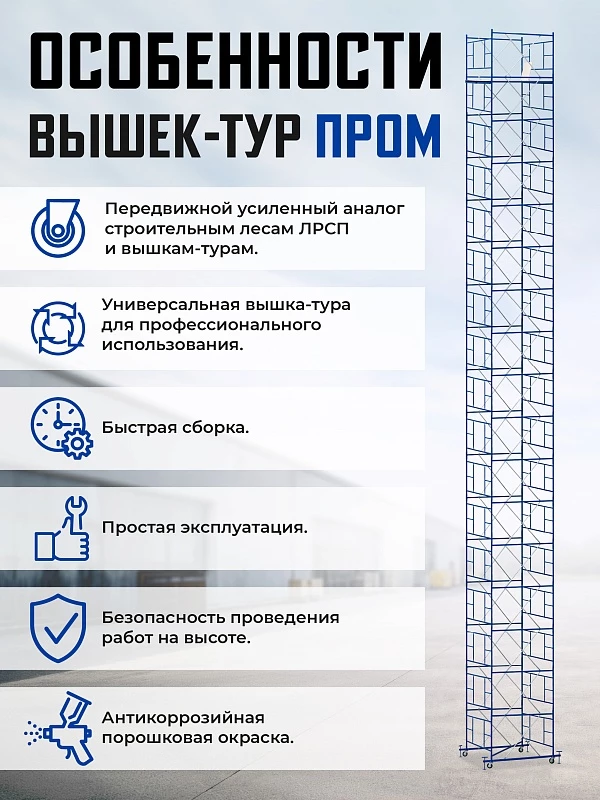 /upload/resize_cache/iblock/534/800_800_0/hhg14vne0u0svpg598f39su0pieynj5y.webp
