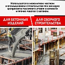 Глубинный вибратор для бетона TeaM ЭП-1400, вал 4,5 м., наконечник 28 мм (комплект) фото 8