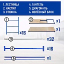 Вышка-тура Промышленник ВСП ПРОМ 1.2х2.0, 10.0 м фото 4