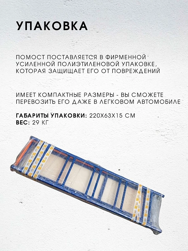 /upload/resize_cache/iblock/587/800_800_0/zet6ma36ow4ntuy409dy2e27q914rixp.webp