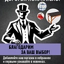 Строп текстильный петлевой Промышленник СТП 1,0 т, 2,0 м фото 6