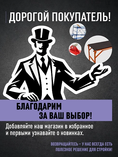 Строп текстильный петлевой Промышленник СТП 1,0 т, 2,0 м фото 6