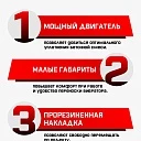 Глубинный вибратор для бетона TeaM ЭП-1400, вал 6 м., наконечник 28 мм (комплект) фото 7