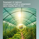 Сетка фасадная затеняющая Промышленник зеленая 30-35% 3х10 м фото 7