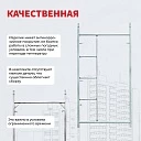 Леса строительные рамные ЛРСП 30 комплект 3x8 м фото 4