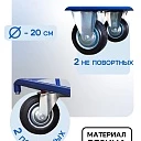 Платформенная тележка Промышленник 900х600 ПБМ-6.9 200 мм с бортиком фото 4
