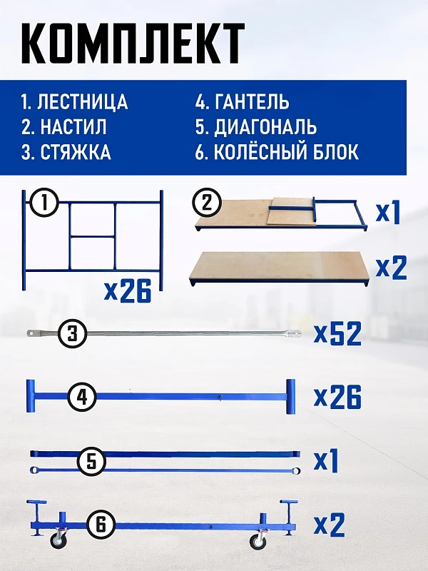 /upload/resize_cache/iblock/622/800_800_0/ufdh84ghj4955lyp8ph4x4eyfshnfg07.webp