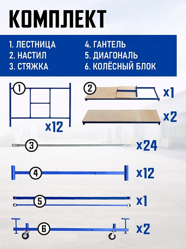 /upload/resize_cache/iblock/62d/800_800_0/p3ny9ranxyiu23qi3ww7qr9wd23stjbe.webp