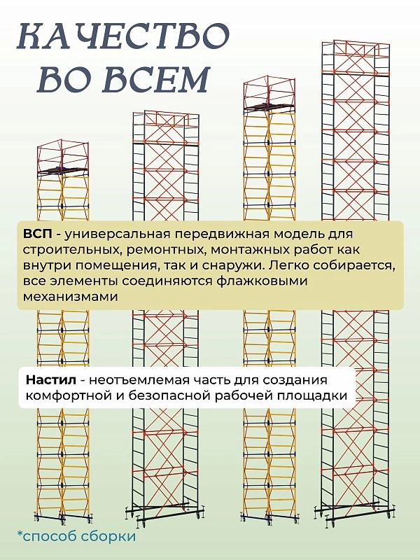 /upload/resize_cache/iblock/652/800_800_0/m1b8iw97hlzcd16c0vpzykbkb4huhc7m.webp