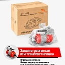 Глубинный вибратор для бетона TeaM ЭП-1600 фото 5