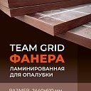 Фанера ламинированная  TeaM 2440х610х18 мм, береза, сорт 1/1 фото 1