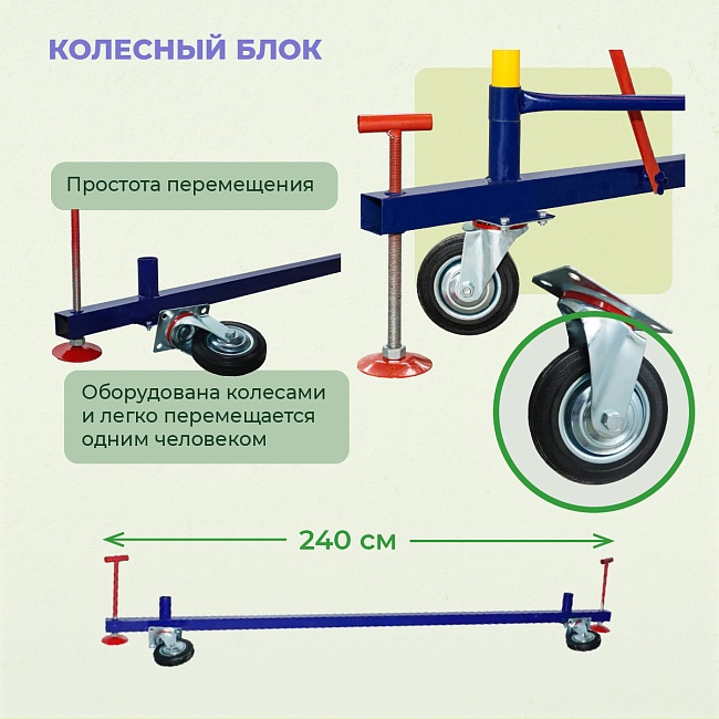 Вышка-тура Промышленник ВСП 1.2х2.0, 10.0 м ver. 2.0 фото 4