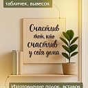 Фанера Промышленник 620х220х10мм, береза, упаковка 1 шт фото 7