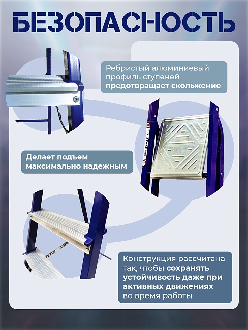 Стремянка Alumet  M 8404 фото 4